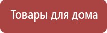 НейроДэнс аппликатор