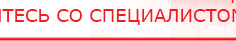 купить ЧЭНС-01-Скэнар-М - Аппараты Скэнар Скэнар официальный сайт - denasvertebra.ru в Верее